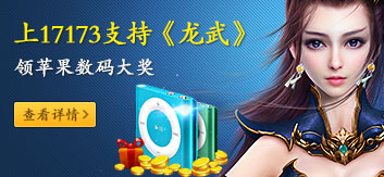 邀请好友